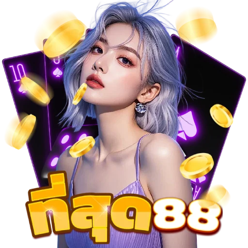 teesut88