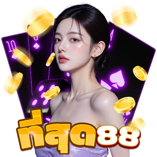 teesut88
