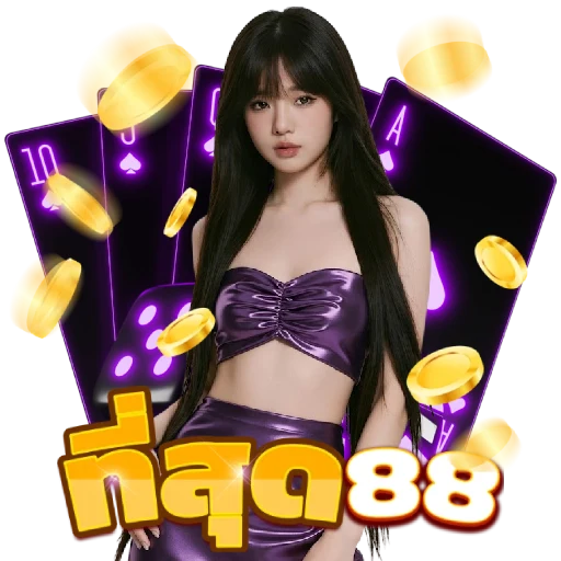 teesut88